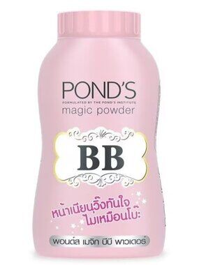Ponds BB Magic Powder (50g)
